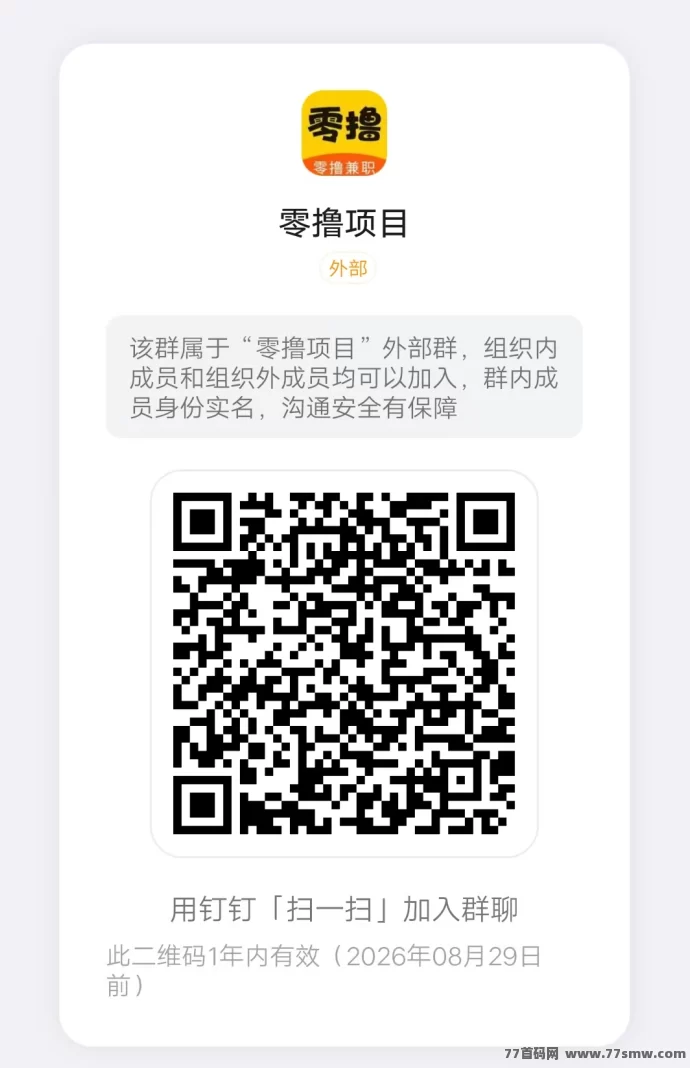 动亨：世界庄园二台预热上线：卷轴模式零撸轻松赚收溢！