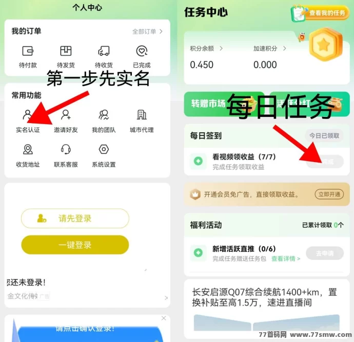 最新动享剧场上线：轻松操作的卷轴模式体验！-副业网