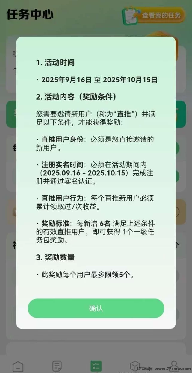 动享剧场上线：轻松操作的卷轴模式体验！
