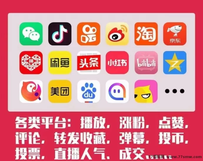 解锁抖音流量秘籍：黑科技云端商城助力内容变现，让你的好作品不再沉寂！