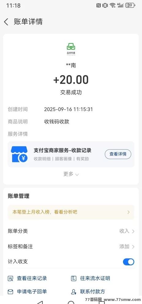 星元幻境上线：看广告轻松赚米，邀请奖励高比例回馈