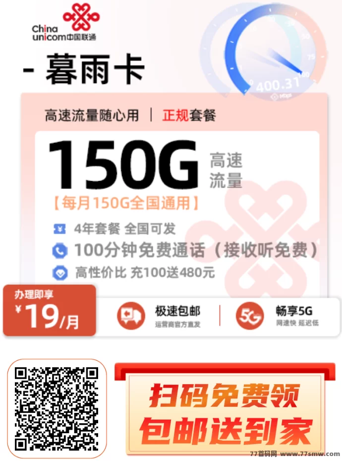 创业推广新选择：一站式广告与项目合作APP