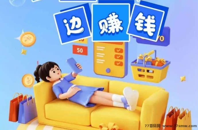 最新有米首码0撸上线，绿色视频代发与评论任务，轻松每日保底收溢！-副业网