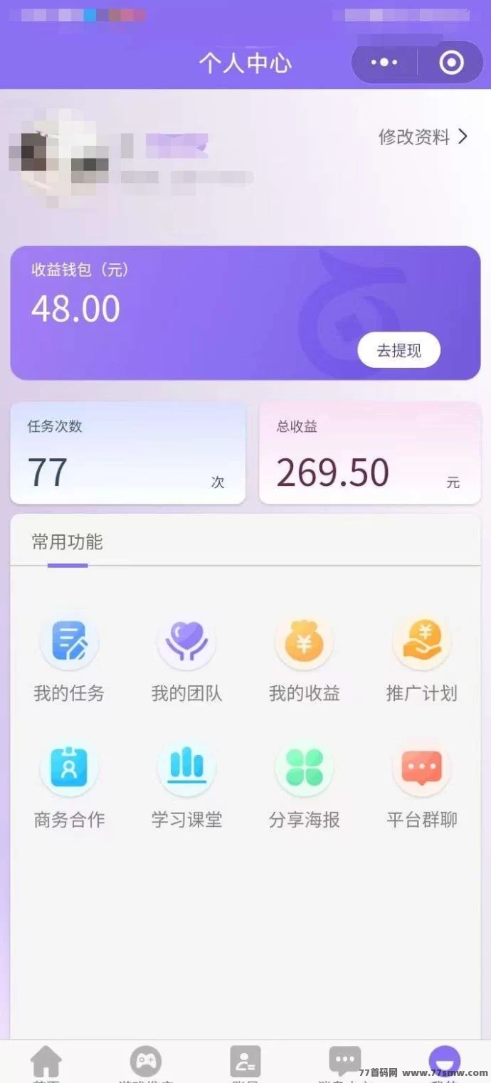 有米首码0撸上线，绿色视频代发与评论任务，轻松每日保底收溢！