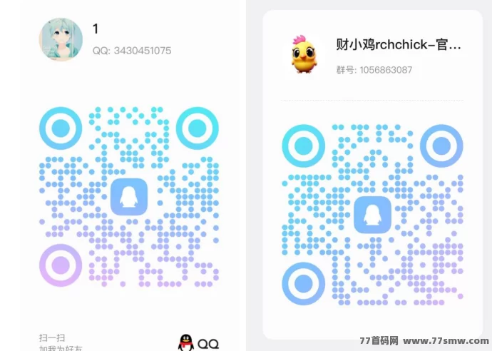 2025首码风口项目｜Rch Chick 财小鸡：链上养鸡躺赚新模式，低门槛高收溢轻松上手！