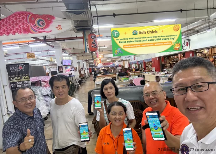 2025首码风口项目｜Rch Chick 财小鸡：链上养鸡躺赚新模式，低门槛高收溢轻松上手！