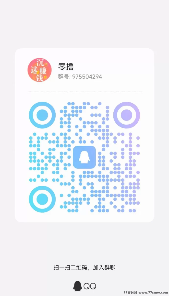 快乐速算攻略：零撸看广告，稳定收溢轻松到手