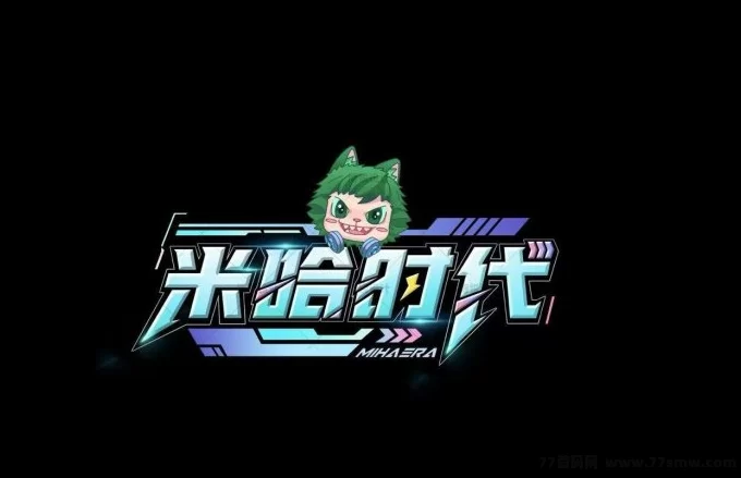 米哈时代大揭秘：潮玩与手游新生态的完美融合