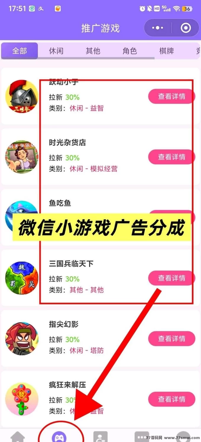赛扬有米攻略：短视频AI代发+广告分成轻松赚米