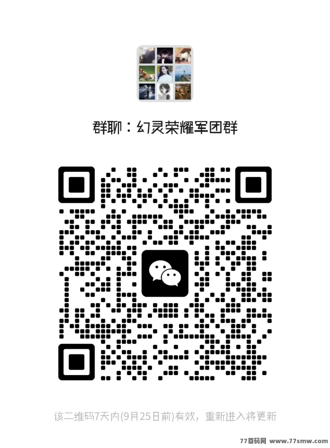 幻灵荣耀跨年攻略：稳健开船赚收溢，操作简单收溢高
