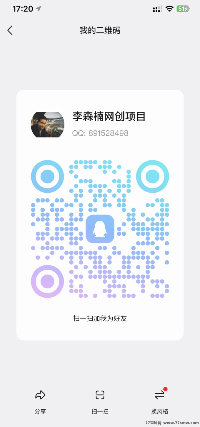 联萌科技短剧：自动褂机观看，轻松日赚可观收溢攻略