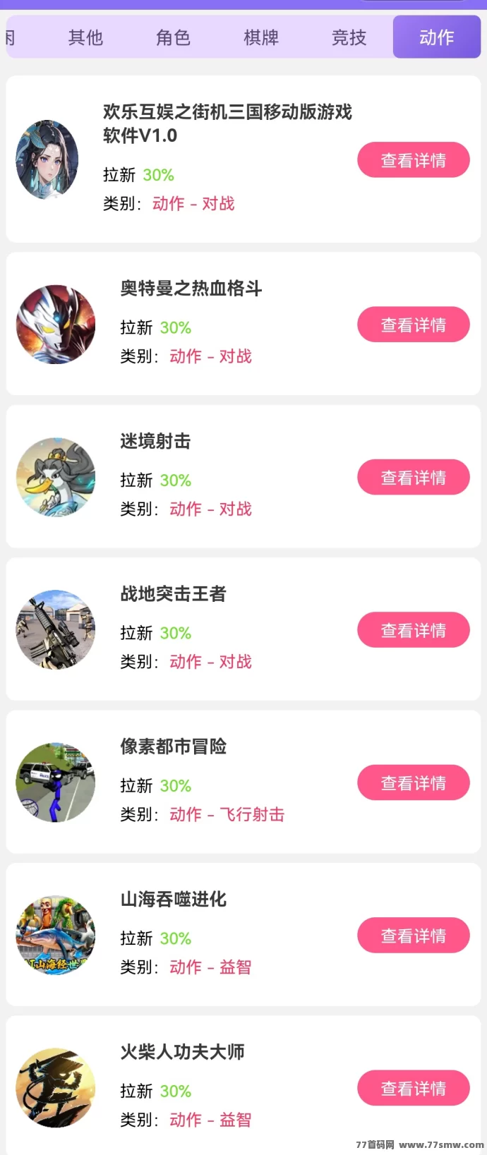 首码上线！品宣任务+评论+推广，多号多撸日赚100+实测平台！