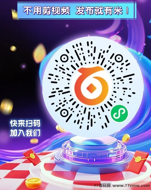 首码上线！品宣任务+评论+推广，多号多撸日赚100+实测平台！