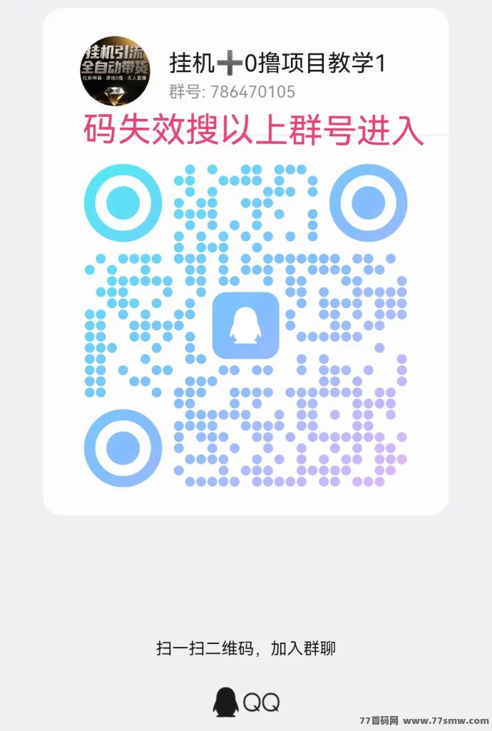 首码上线！品宣任务+评论+推广，多号多撸日赚100+实测平台！