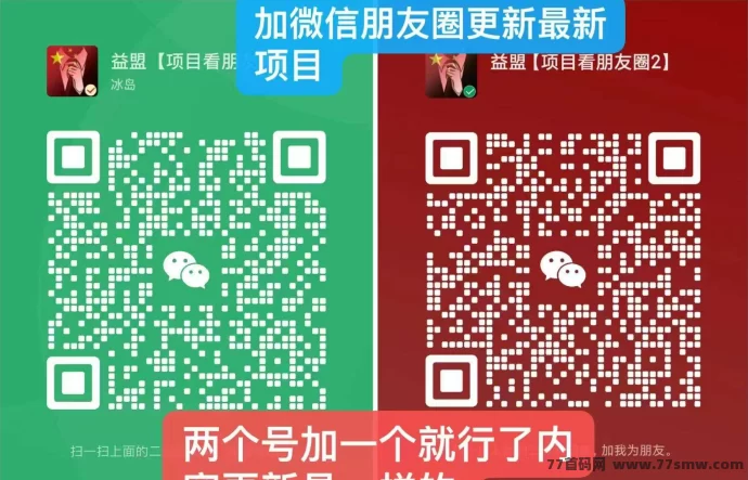 简玩短视频全新上线：首码平台，每天看广告轻松赚米自动到！