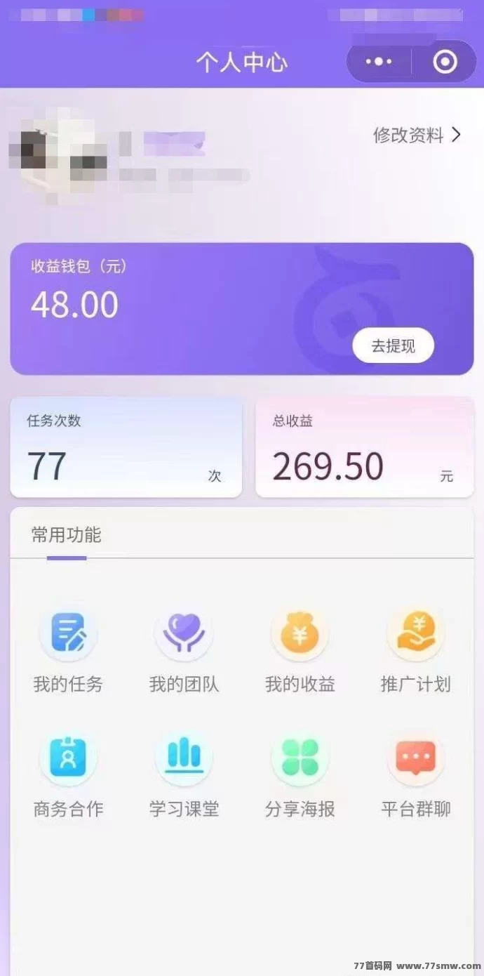 赛扬有米首码上线：绿色视频代发与评论任务，0撸稳定日赚好选择