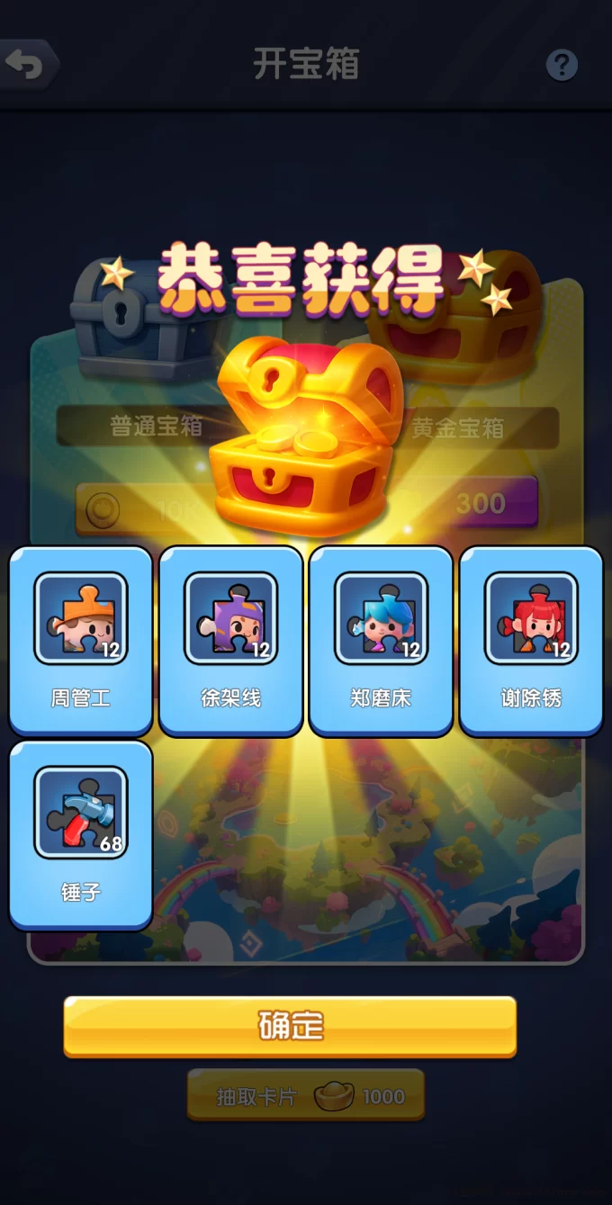 兄弟盟首码淘宝版：零投入轻松赚米新玩法！