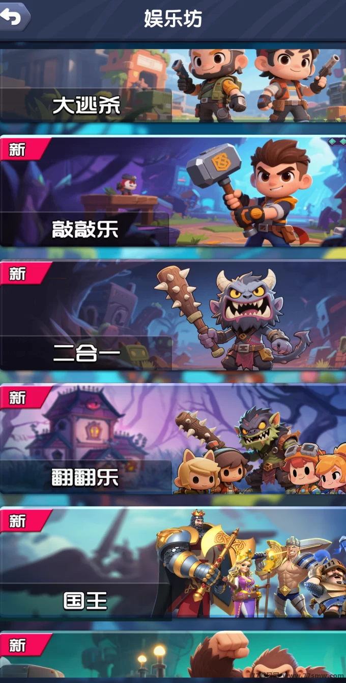 兄弟盟首码淘宝版：零投入轻松赚米新玩法！