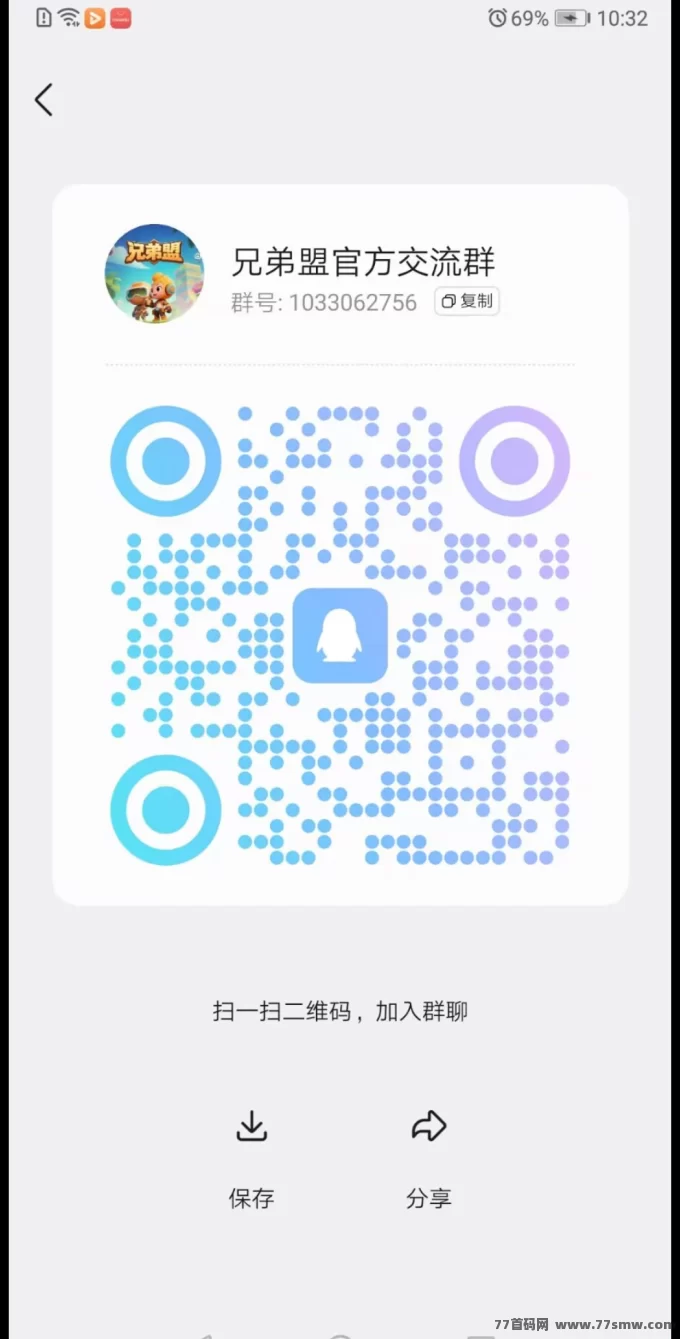 兄弟盟首码淘宝版：零投入轻松赚米新玩法！