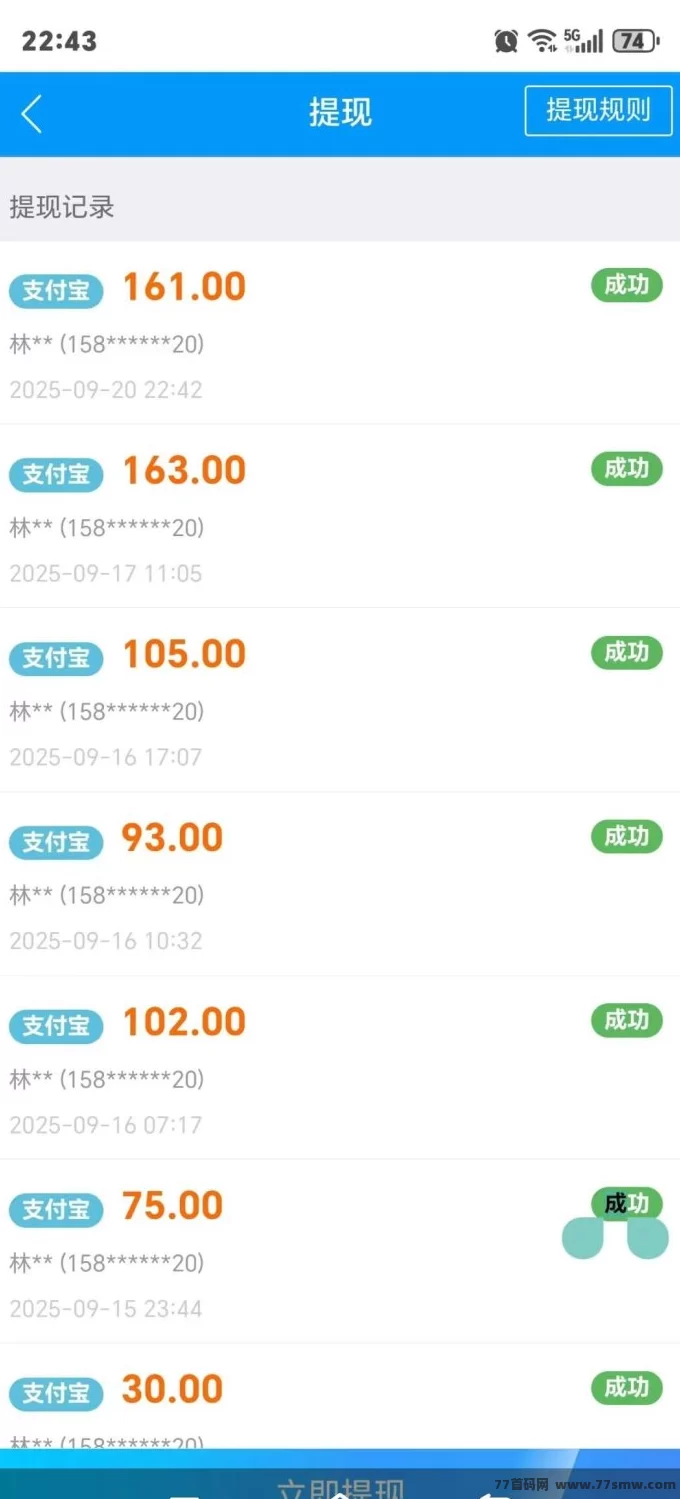 趣闲赚：零投入玩游戏也能轻松赚米！