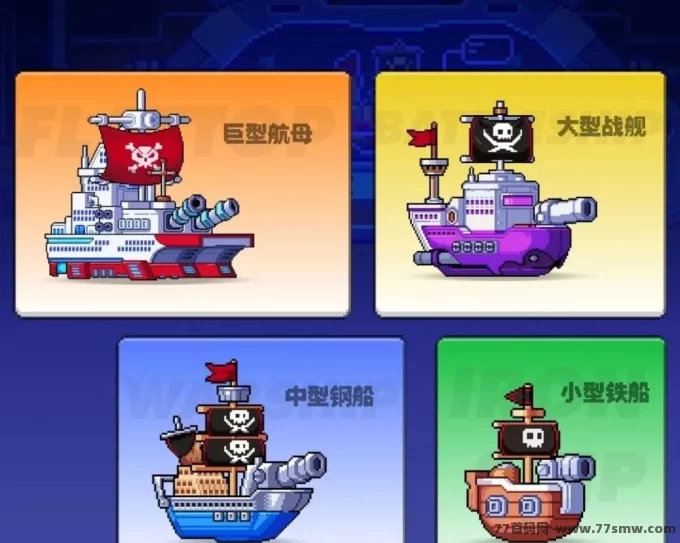 乌龟海战即将上线，全面玩法解析，带动方块兽养乌龟和宝石起飞！