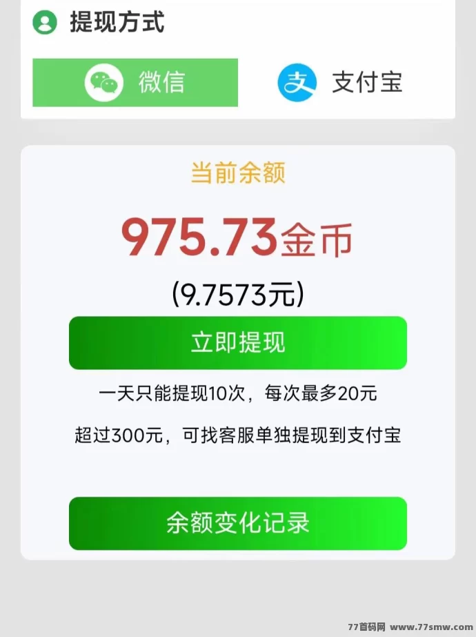 鱼儿阅读新首码上线，每日零撸轻松薅羊毛，多号操作更高收溢！