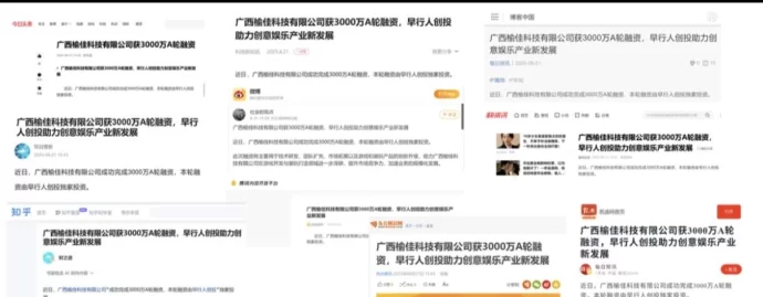 米哈时代火爆预热：顶置扶持待遇上线，原创IP+实体产业+手游生态打造全域沉浸式赚米模式