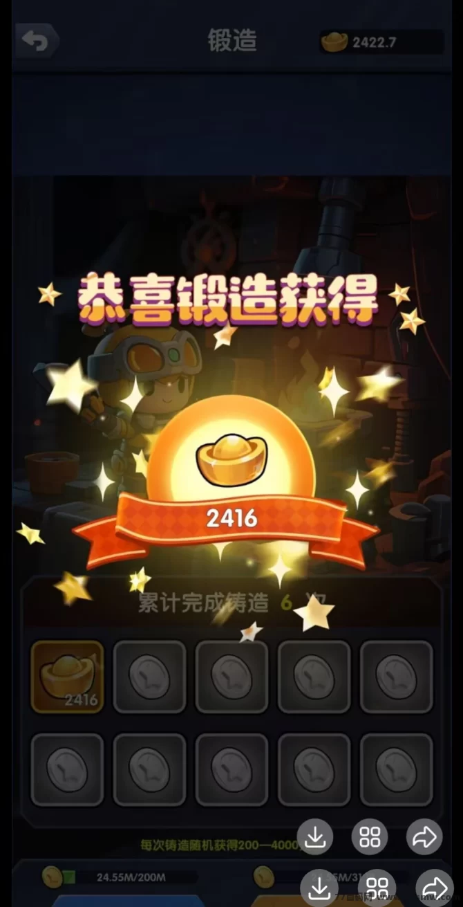 兄弟盟首码淘宝版上线：广告赚米，每日制造宝贝轻松获得收溢！