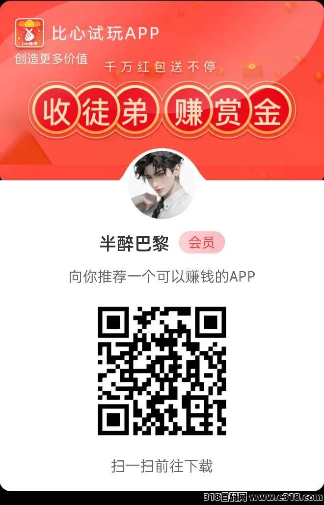 果冻试玩上线｜评论截图秒提取，零养机零广告轻松赚