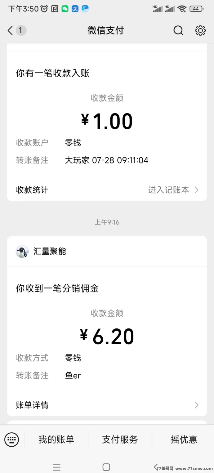 熊猫冒险上线，零投自动战斗轻松赚奖励！