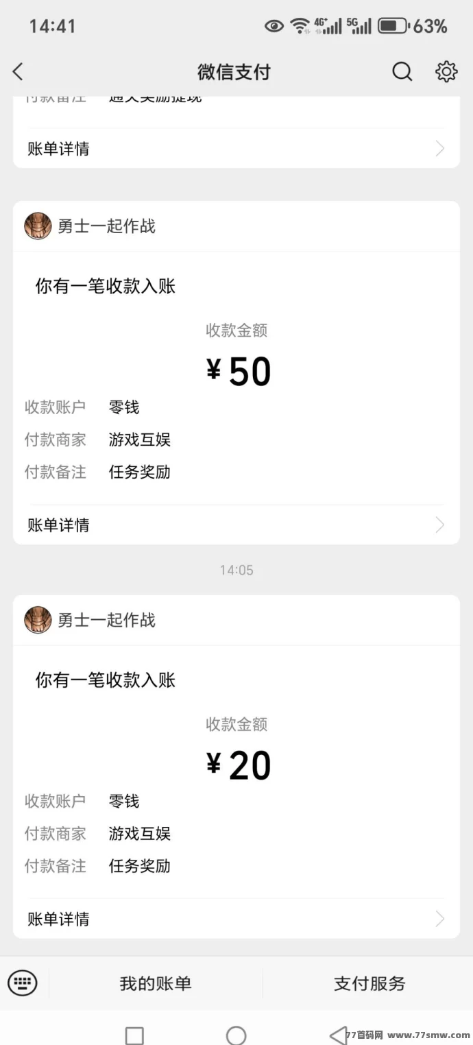 勇士来作战上线，零投入自动战斗轻松赚奖励！