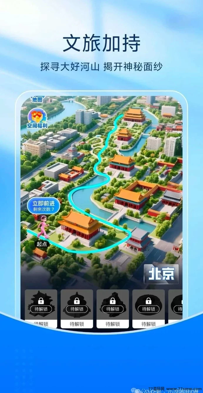 阅说圈APP重磅上线：城市合伙人招募计划全面启动，开启文化社交新机遇