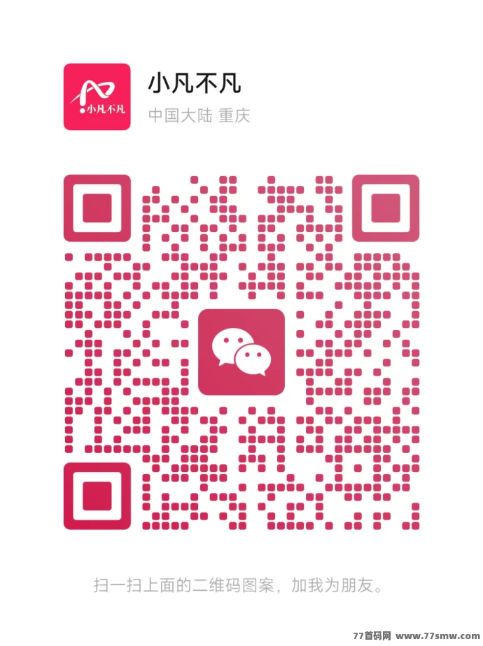 阅说圈APP重磅上线：城市合伙人招募计划全面启动，开启文化社交新机遇