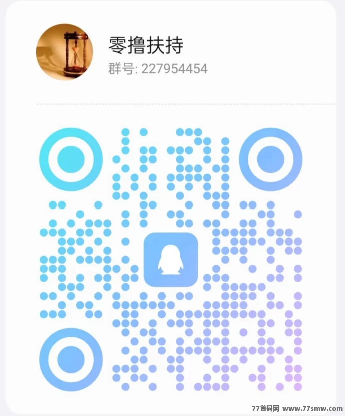 淘热点APP首码上线，多重福利每日零撸10-50+轻松赚米！