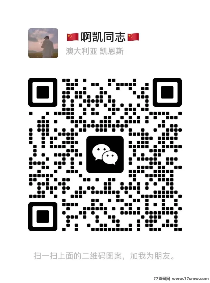 致业NE零撸产品上线：9月20送888福利，秒提回收安全可靠！