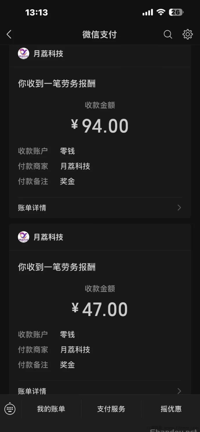 趣玩首码小游戏：零撸直玩，1米提取秒到账