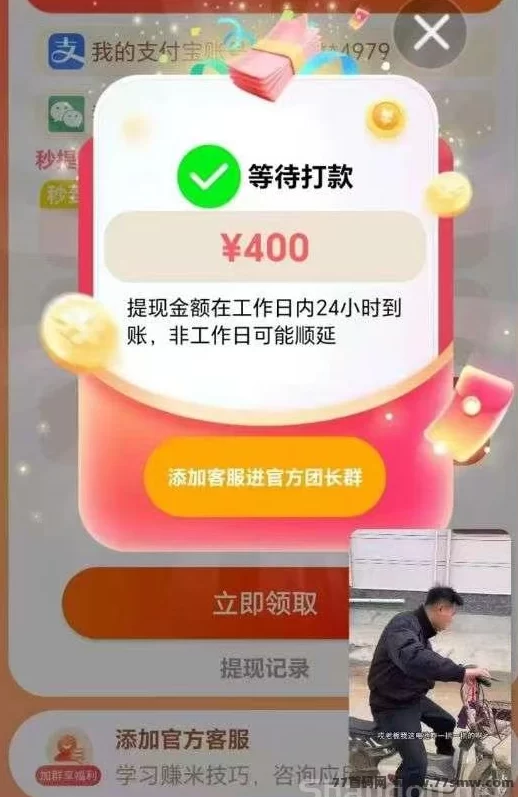 快乐速算：纯零撸看广告赚米，轻松每日赚取零花钱