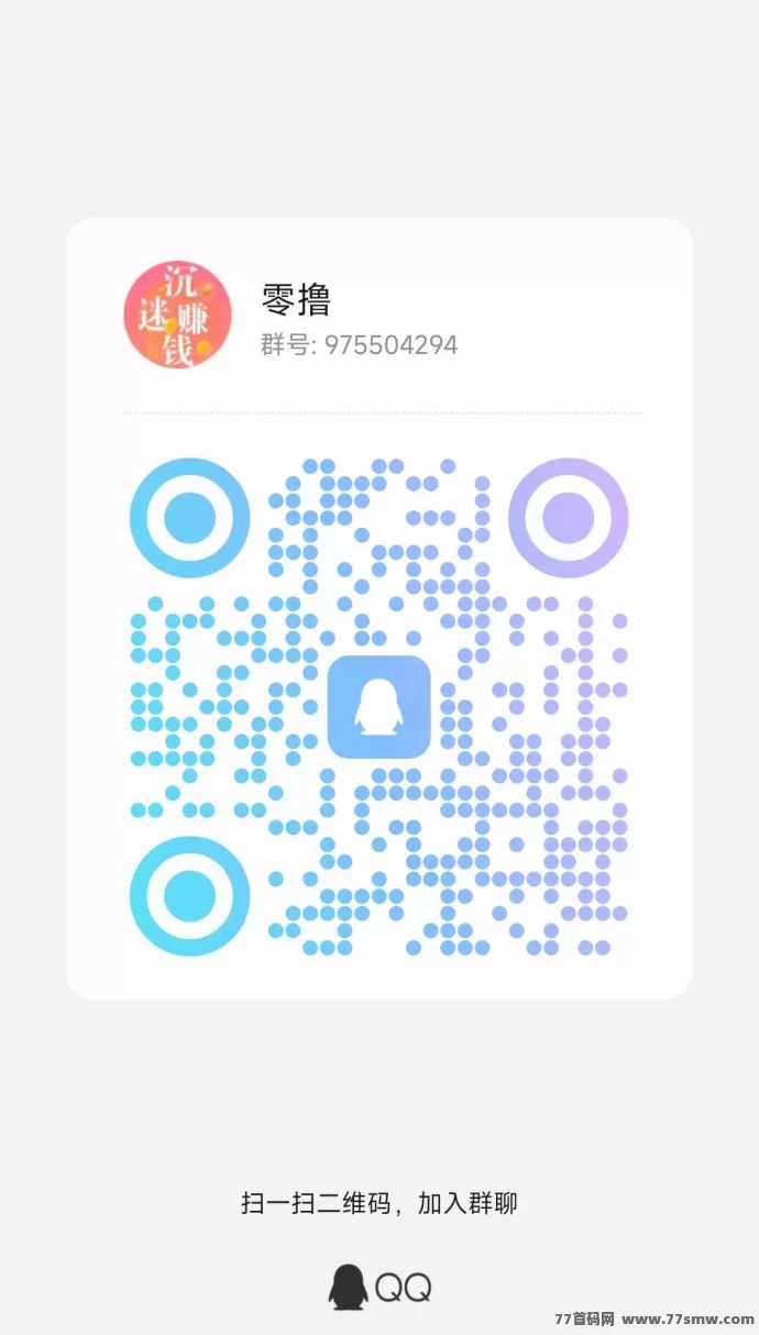 快乐速算：纯零撸看广告赚米，轻松每日赚取零花钱