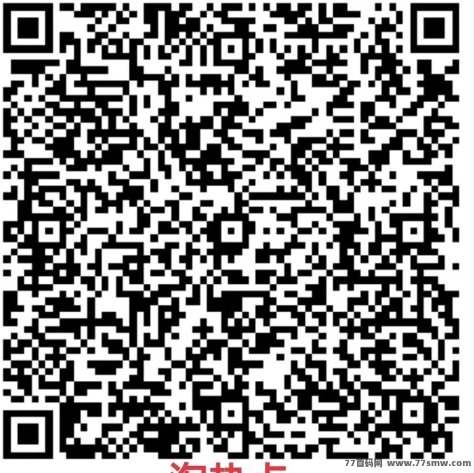 淘热点首码体验：连续签到享保底收溢，视频广告轻松赚米轻松提取