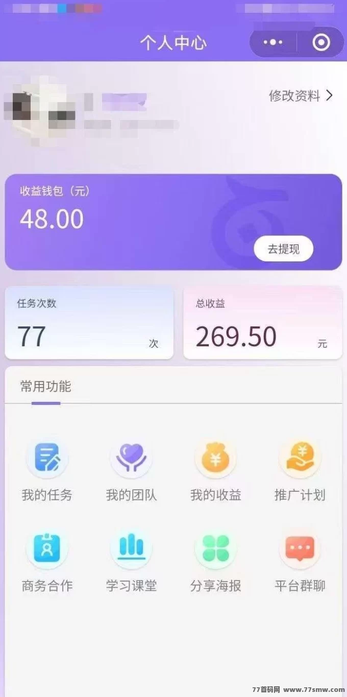赛扬有米首码上线：零撸视频评论轻松赚零花钱，副业新选择