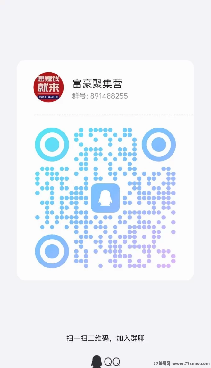 未来联接首码解析：零撸玩家轻松入驻，自动排线送五星大区收溢稳