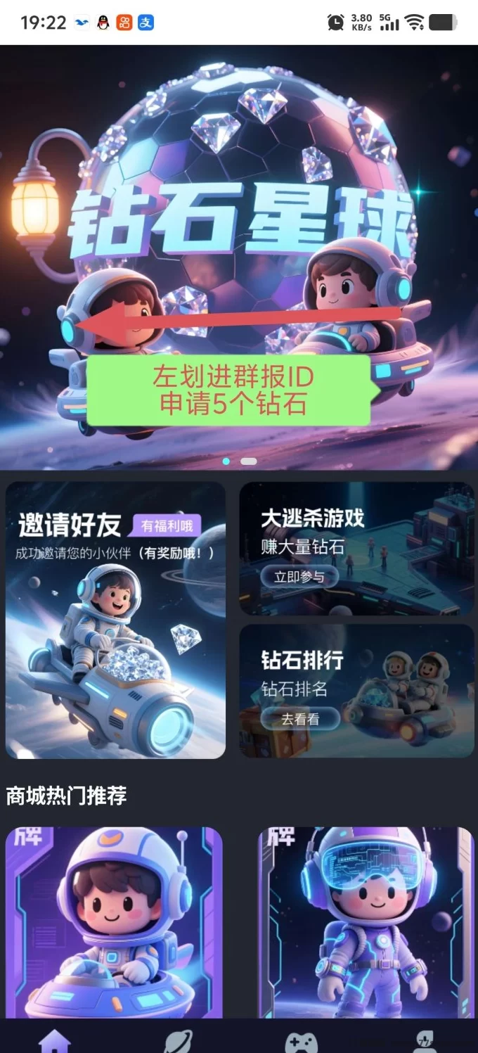 巡天令限时攻略：新手注测免费领钻石，轻松获取长期收溢！