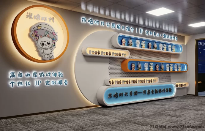 米哈时代：首码火爆上线，2025黑马项目，团队扶持拉满