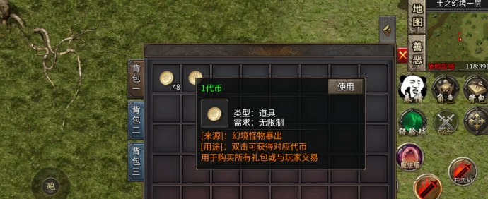不花一分玩传奇手游：稳定长久，轻松享受核心玩法