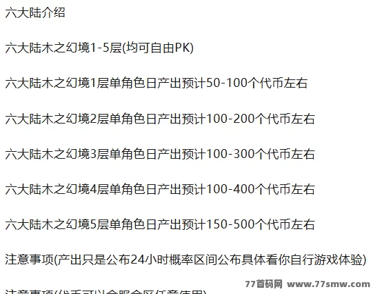 不花一分玩传奇手游：稳定长久，轻松享受核心玩法