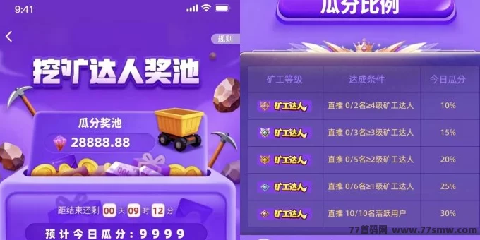 矿业晶途新玩法上线：零门槛挖金矿，宝石收溢高稳定！