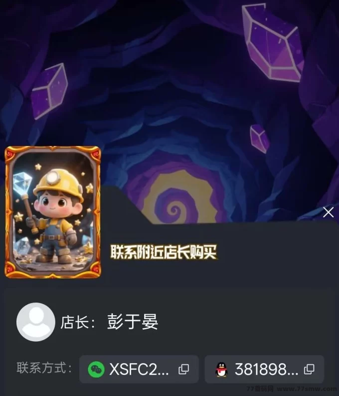 矿业晶途新玩法上线：零门槛挖金矿，宝石收溢高稳定！