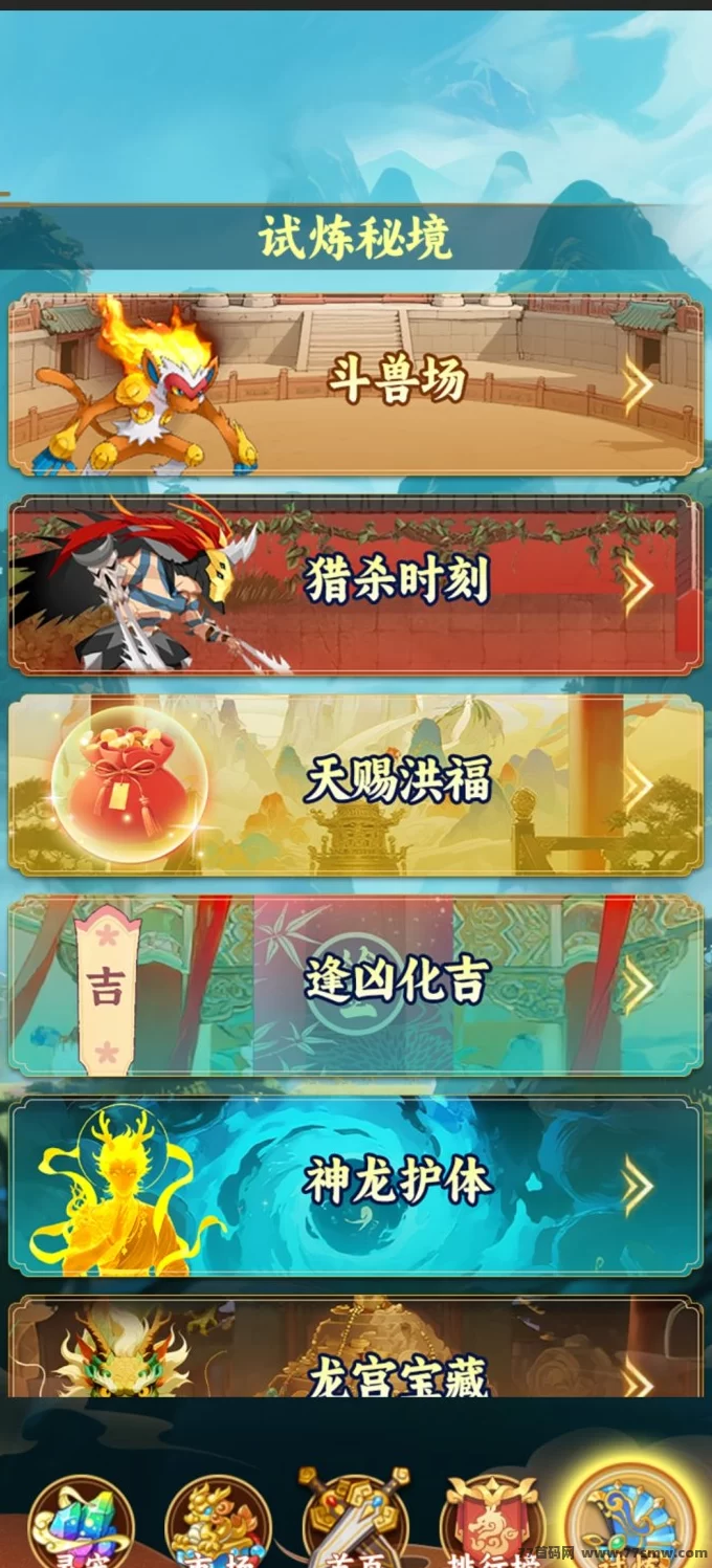 屠龙记攻略：首码大放送，注测炎龙枪，金币轻松收入
