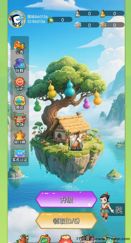 葫娃兄弟全解析：零撸趣味抽礼+爬墙模式，告别传统试玩