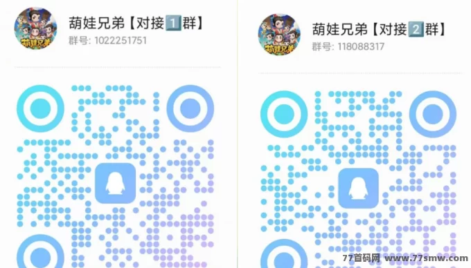 葫娃兄弟全解析：零撸趣味抽礼+爬墙模式，告别传统试玩